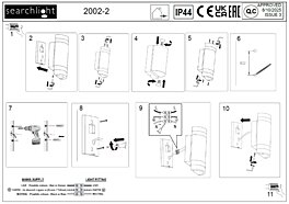 Montážny list Vonkajšie nástenné svietidlo Outdoor 2002-2GY-LED Searchlight, IP44